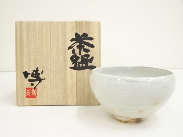 JAPANESE TEA CEREMONY / TEA BOWL CHAWAN / KOHIKI 